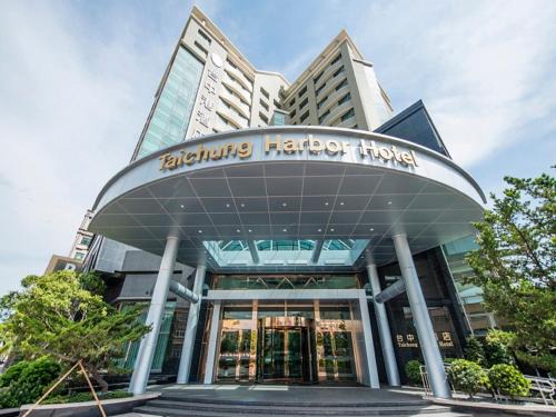 Wuqi District Hotel | Relax at Taichung Harbor Hotel - 4-Star Comfort Awaits