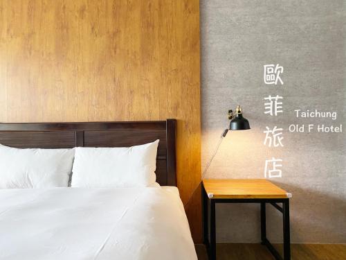 West District Hotel | Discover Taichung Old F Hotel: Family-Friendly Comfort
