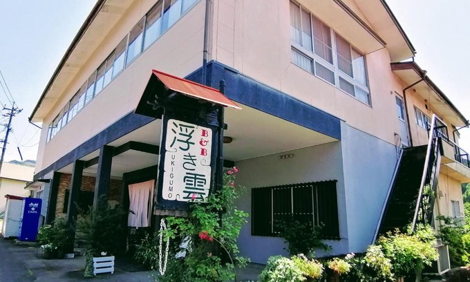 Takachiho Bed & Breakfast | Charming Takachiho B&B Ukigumo - Family-Friendly Retreat