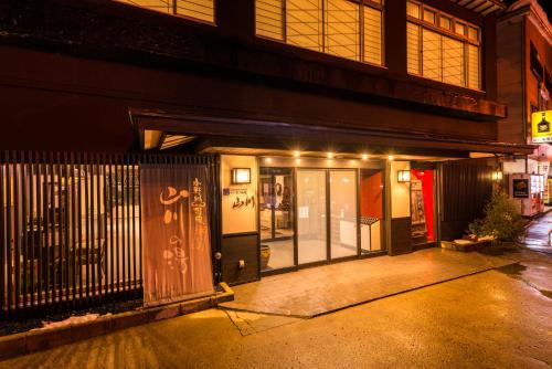 Onogawa Onsen Hotel | Discover Takamiya Ryokan Yamakawa with Hot Tub & Accessibility