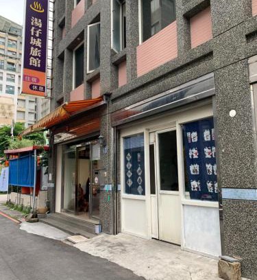 Jiaoxi House | Family-Friendly Tang Tsai City Hot Spring Hotel Awaits You