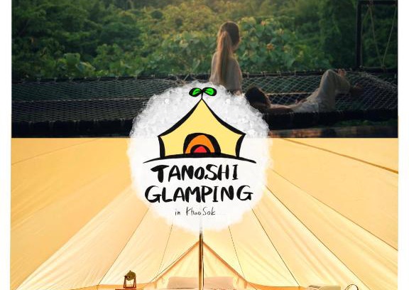 Khlong Sok Other | Discover Tanoshi Glamping in Khao Sok - Rated 9.3/10!