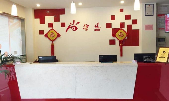 Yichun Hotel | Budget-Friendly Stay at Thank Inn Chain Hotel Yichun