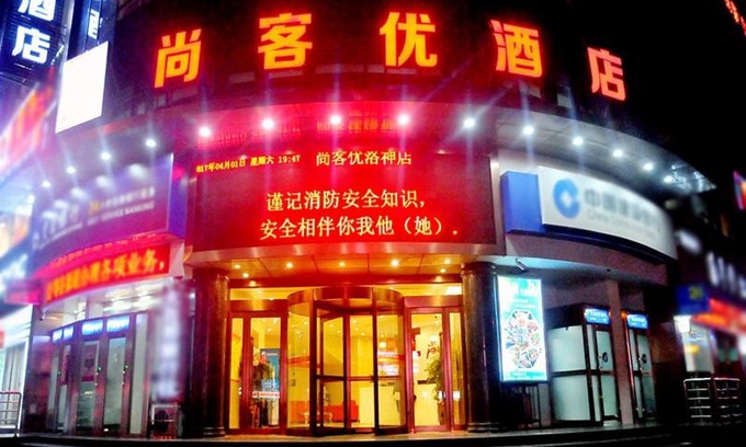 Yanshi Hotel | Family-Friendly Stay at Thank Inn Plus Hotel Luoyang