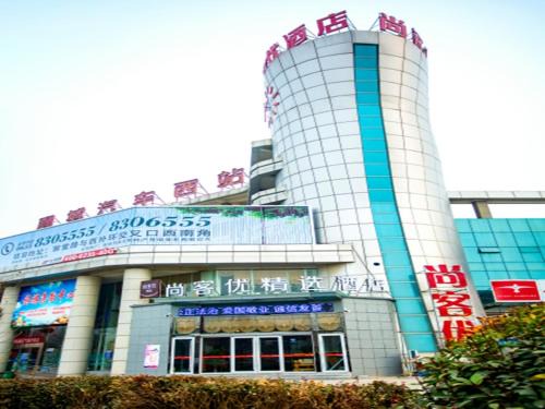 Dongchangfu District Hotel | Convenient Stay at Thank Inn Plus Hotel Liaocheng Station