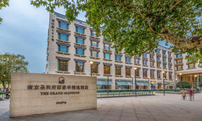 Xuan Wu Hotel | Experience Elegance at The Grand Mansion Hotel, Nanjing