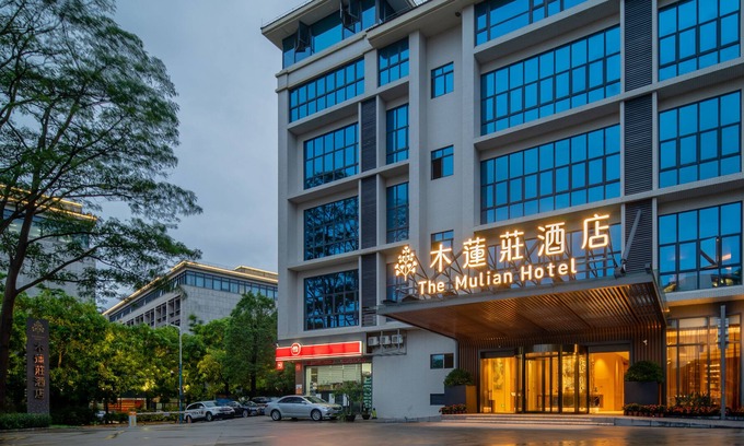 Guangzhou Science City Hotel | The Mulian Guangzhou Science City
