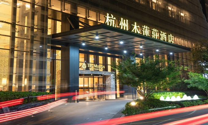 Yuhang District Hotel | Experience The Mulian Hotel in Hangzhou's Sci-Tech City