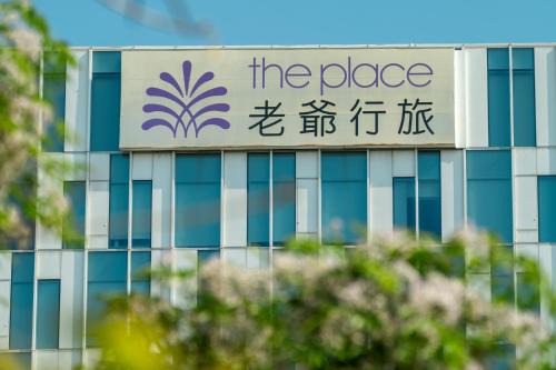 East District Hotel | Experience The Place Tainan: 4-Star Comfort & Dining