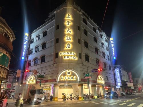 West Central District Hotel | Family-Friendly Retreat at The Prince Hotel Awaits You