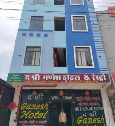 Khatu Hotel | The Shri Ganesh hotel KhatuShyam Ji