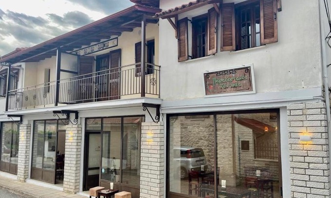 Doliana House | Thiamis Guesthouse: Pet-Friendly Retreat with Top Amenities