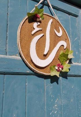 Siwa House | Thraa - ثراء: Guest Rated 10/10, Family & Pet Friendly