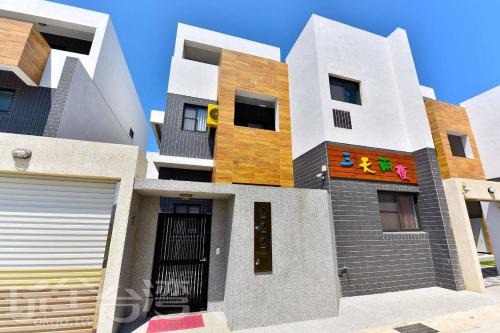 Magong House | Cozy B&B Getaway: Enjoy Three Days and Two Nights
