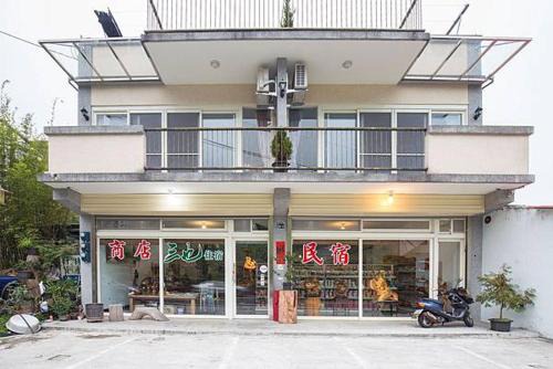 Xitou House | Kid-Friendly Stay at Three Maybe B&B with High Ratings