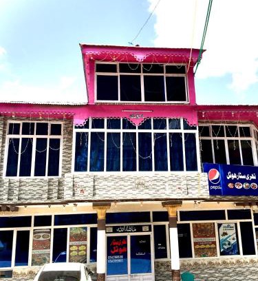 Malam Jabba Hotel | Discover Comfort at Three Star Hotel & Restaurant Malam Jabba