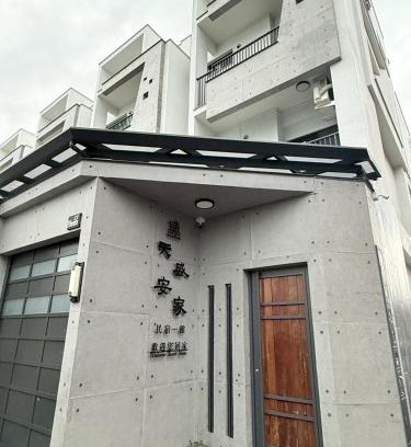 Taitung City Centre House | Tiansheng Anjia B&B