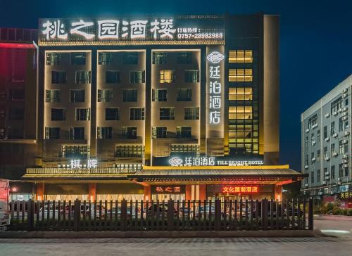 Foshan Hotel | Till Bright Hotel, Foshan Shunde Ronggui Station Branch