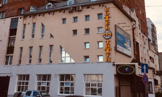 Nizhny Novgorod Hotel | Top-Rated Titul Hotel: Breakfast and Kitchen Included