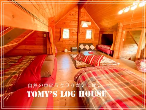 Shiraoi House | Inviting Tomy's Log House - Perfect for Families & Pets