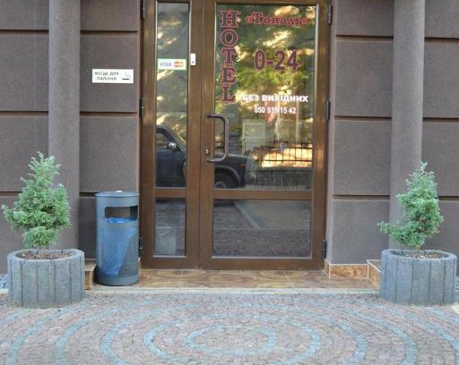 Mukachevo Hotel | Budget-Friendly Stay at Tonal with Breakfast Included