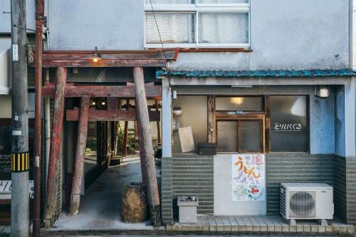 Kita Ward House | Inviting Torii-Kuguru: Guest Rated 9/10 for Comfort