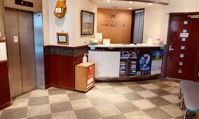 Tosu Hotel | Eco-Friendly Stay at Tosu Station Hotel Matsuzaka