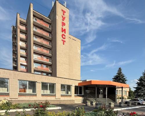 Sukhinovka Hotel | Discover Tourist Poltava - Beachfront Bliss Awaits You
