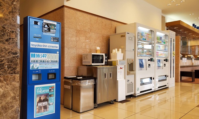 Aioi Hotel | Eco-Friendly Toyoko Inn Aioi Station: Rated 8.6/10