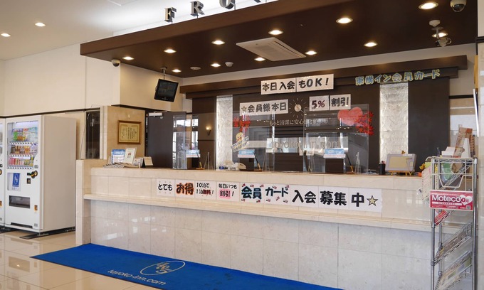 Yabuzuka Onsen Hotel | Convenient Stay at Toyoko Inn Gumma Ota Station Minami