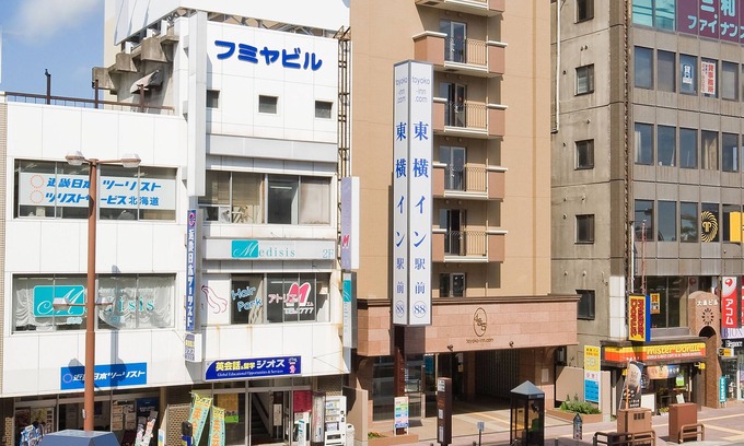 Kitami Hotel | Cozy Toyoko Inn Hokkaido Kitami Ekimae with Spa & Breakfast