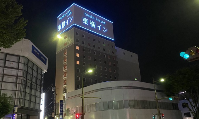 Taira Hotel | Comfortable Stay at Toyoko Inn Iwaki Ekimae with Breakfast
