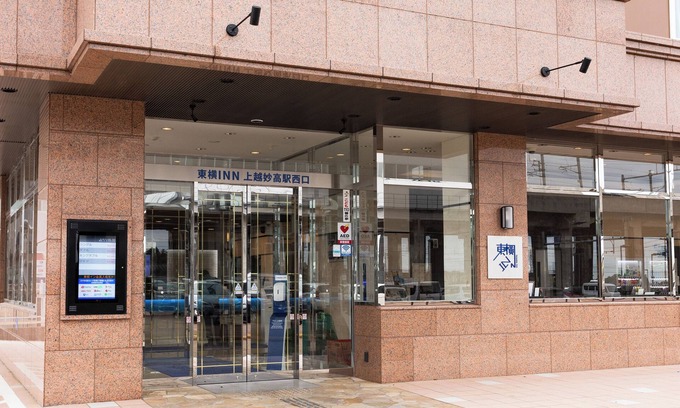 Joetsu Hotel | Convenient Stay at Toyoko Inn Joetsumyoko-eki Nishi-guchi