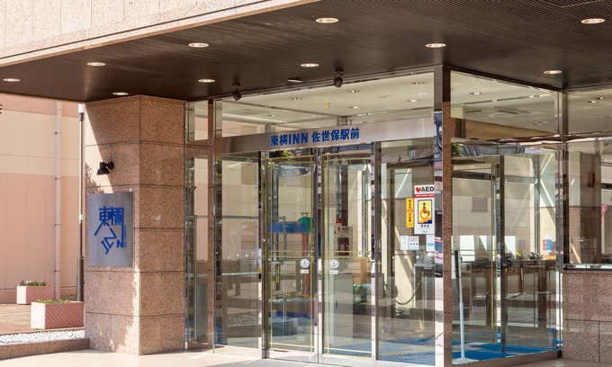 Tanoura Onsen Hotel | Comfortable Stay at Toyoko Inn Sasebo Ekimae with Breakfast