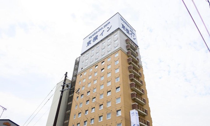 Nishigo Hotel | Convenient Stay at Toyoko Inn Shin-shirakawa Ekimae