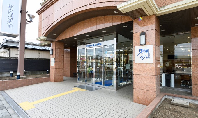 Nishigo Hotel | Comfort Meets Convenience at Toyoko Inn Shin Shirakawa