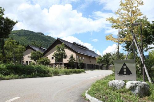 Shirakawa Hotel | TOYOTA Shirakawa-Go Eco-Institute