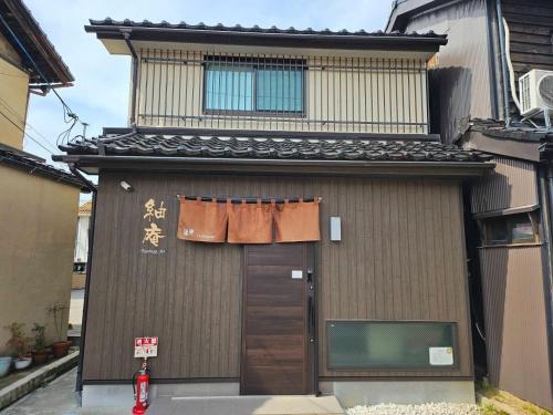 Kanazawa House | Discover Tsumugian: Kid-Friendly Retreat with Top Ratings