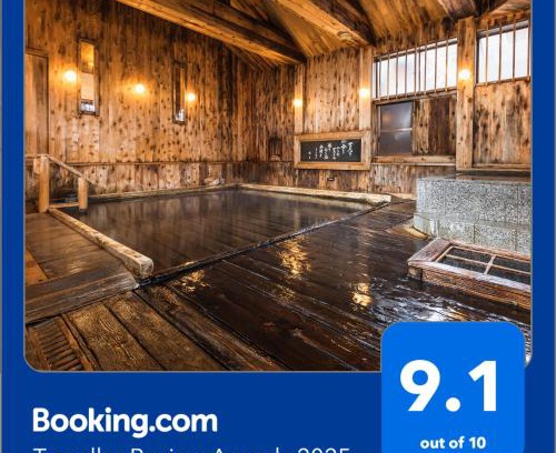 Towada Hotel | Relax at Tsuta Onsen Ryokan with Hot Tub & Family Amenities