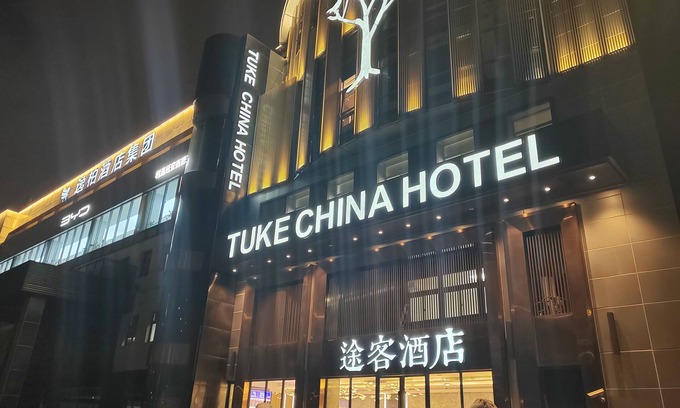Hongqiao Hotel | Discover Tuke Hotel in Shanghai: Family-Friendly Comfort