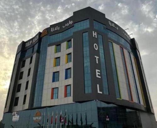 Hafr Al Batin Hotel | Experience Comfort at Tulip Plaza Hotel - Rated 9.1/10