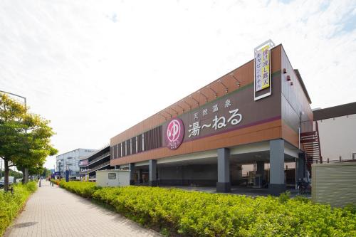 Narashino Hotel | Budget-Friendly U-Neru: Spa & Restaurant Await You