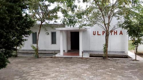 Kobeigane Resort | Experience Nature at ULPATHA NATURE RESORT with Pool Access