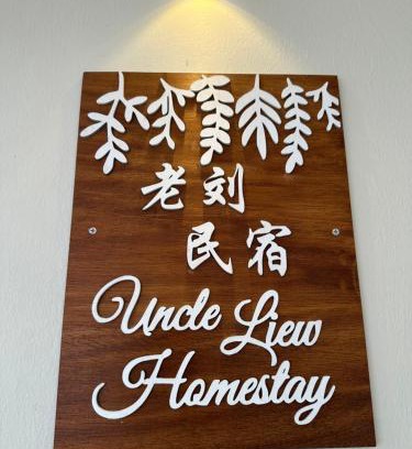 Sekinchan Villa | Comfortable UncleLiew Cozy Home: Family-Friendly Stays