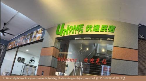 Bintulu Hotel | UniHome Suite: Guest Rated 9/10 with Breakfast Included