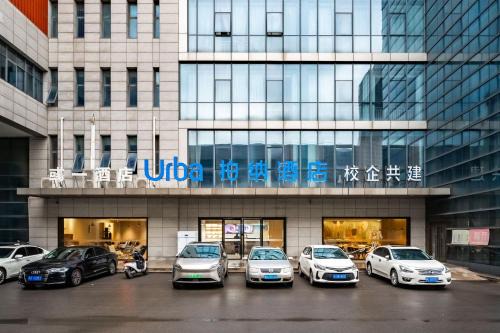 Danyang Hotel | Urba Hotel, Danyang Technical Secondary School, Municipal Traditional Chinese Medicine Hospital