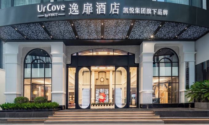 Jinghong Hotel | UrCove by HYATT Xishuangbanna Gaozhuang