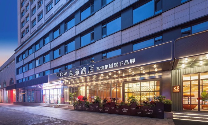 Zhonglou Shangquan Hotel | UrCove by Hyatt Xian Bell Tower