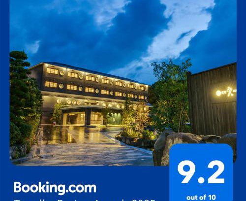 Ureshino Hotel | Discover Ureshino Yadoya: Pet-Friendly Retreat with Hot Tub