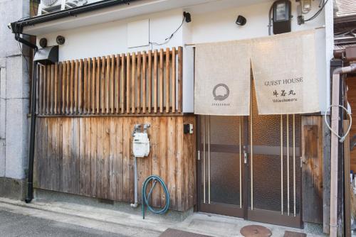 Shimogyo Villa | Discover Ushiwakamaru: Family-Friendly Getaway Awaits!
